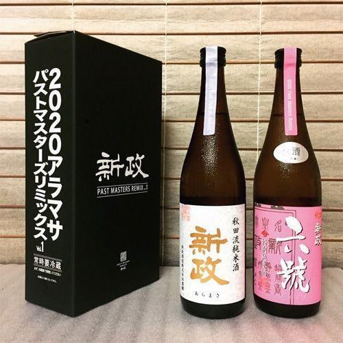 Japanese Sake-New Deal 2020 Announcement Vol.3 August Special Edition (1 set of 2 sticks 720ml)