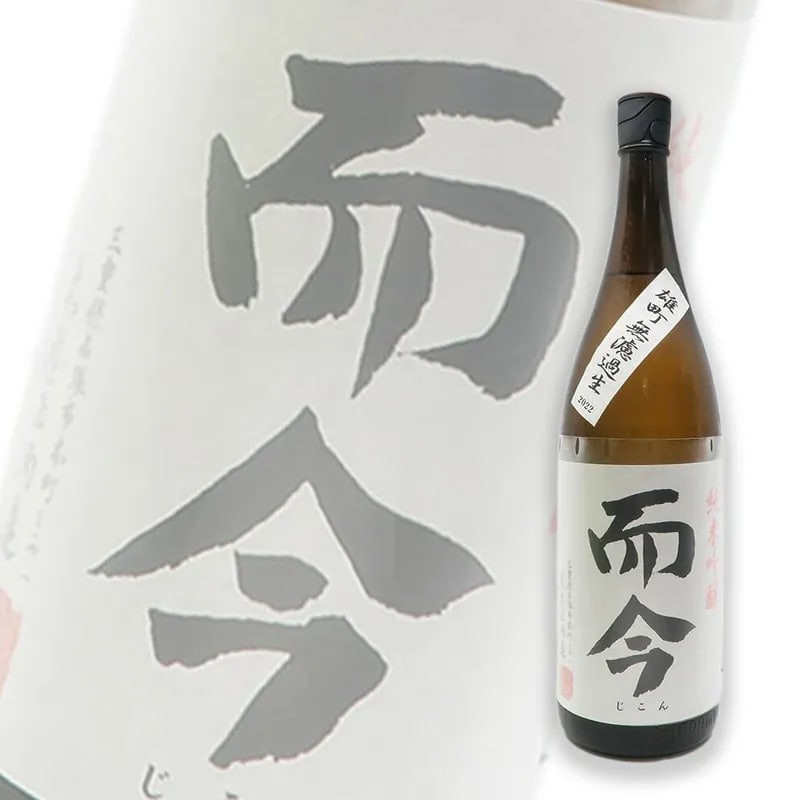 Imaocho Junmai Ginjo Unfiltered Raw Sake 1800ml