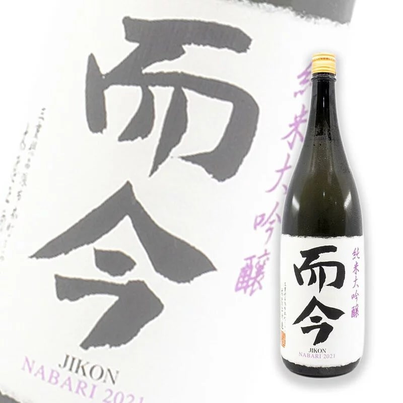 Now NABARI Junmai Daiginjo 1800ml