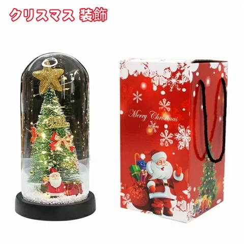 Illumination Ornament Christmas Compact