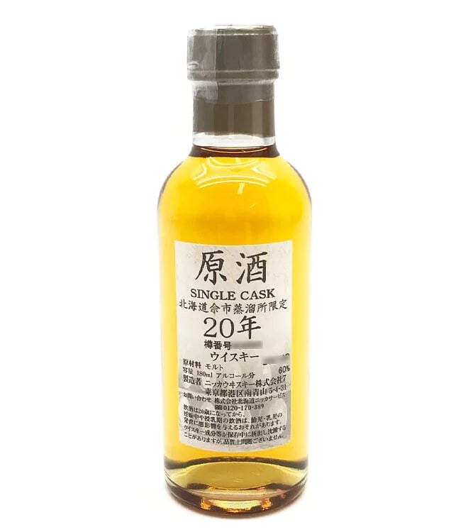 Nikayoichi 20 Years Original Shuyoichi Distillery Limited Boxless (out of print) 180mL
