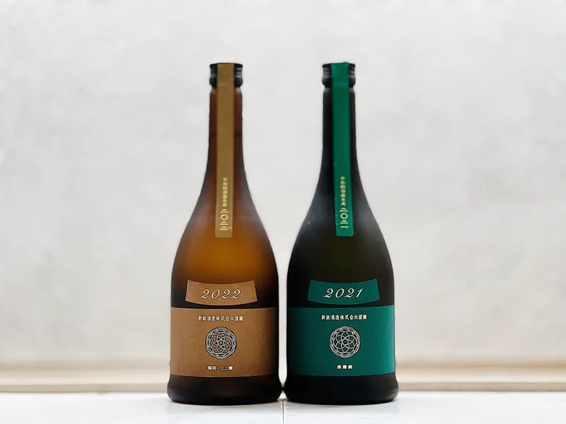 【New Deal】 Drinking Set