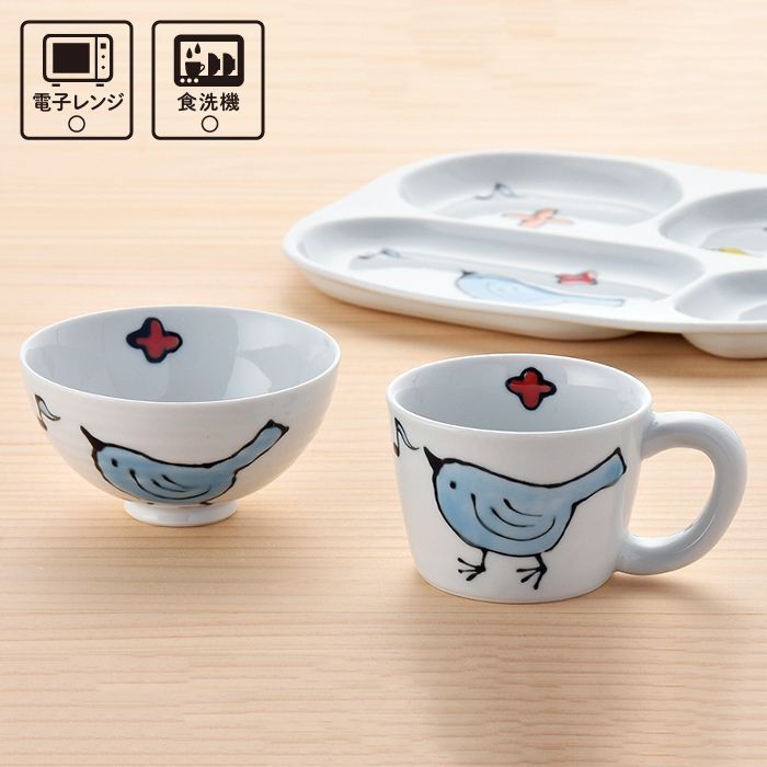 [Furusato Nozei] [Hasami Ware] Children's Tea Bowl Set "Blue Bird" Plate, Mini Mug Cup, Tea Bowl Tableware Plate Kids Divider Plate [Daishin Kiln] [DC12] 20,000 yen 20,000 yen 20,000 yen range