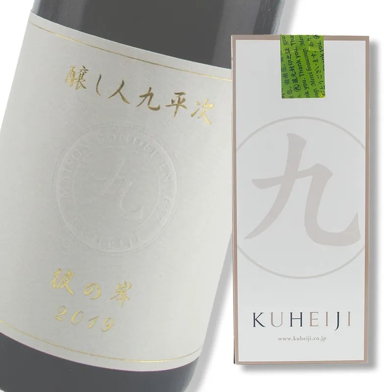 Brewing し 人 九平次幸の康红麻大银饭 720ml