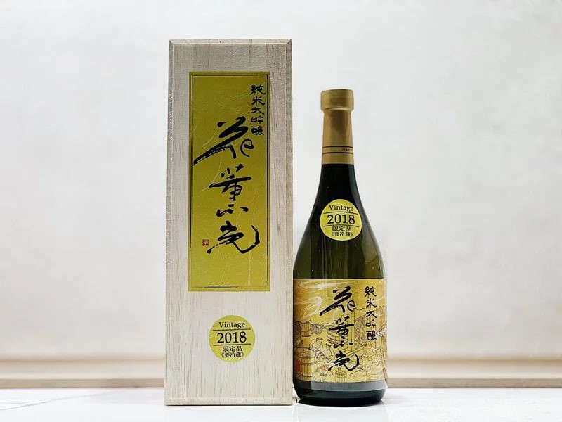 Hanagara Hikaru Junmai Daiginjo 2018 Unfiltered Raw
