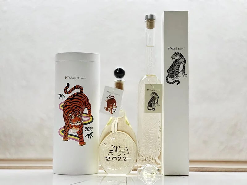 Manshouquan Stem and Branch "Yin" Year of the Tiger 2-book set 2022